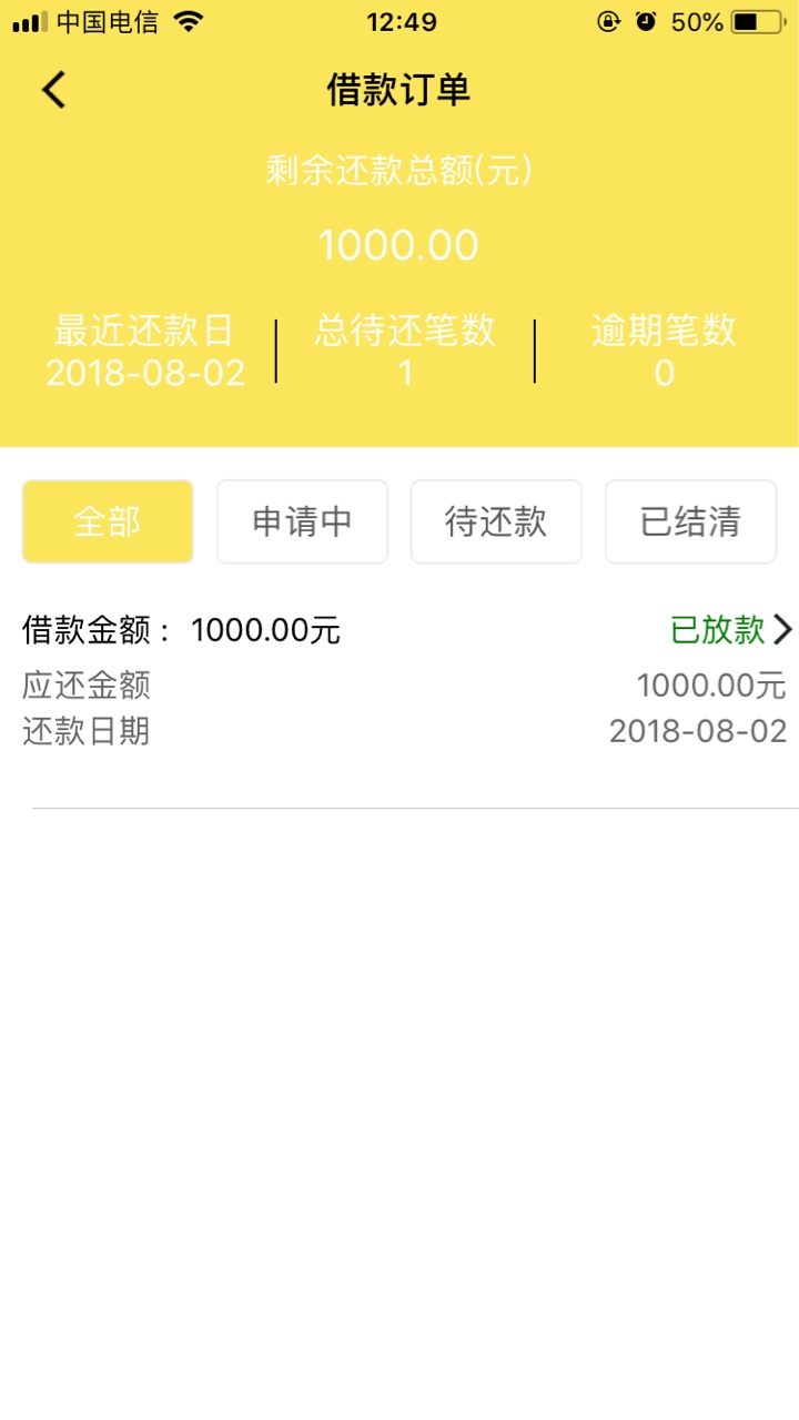 跟风随易贷 已到账


43 / 作者:极乐 / 