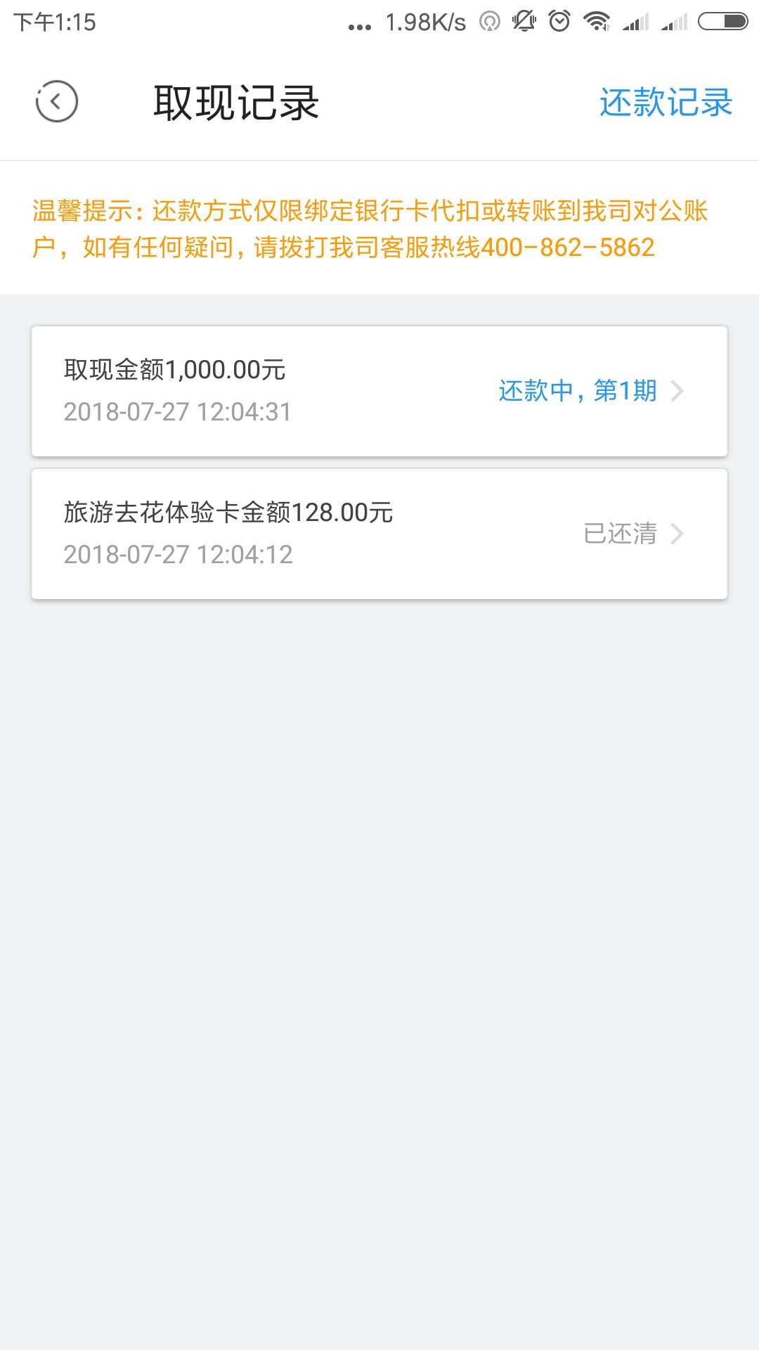 信用星球老王没了快去试  秒到   快快 
65 / 作者:あお丶白 / 