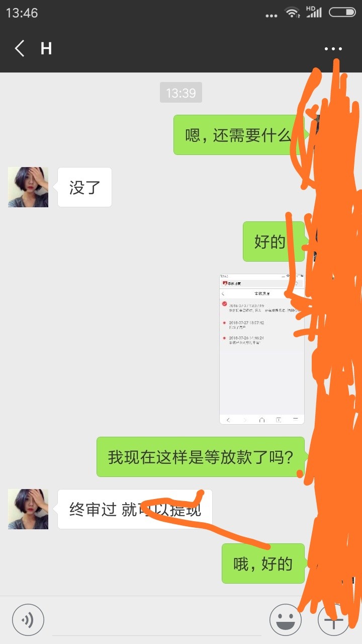 金宝元，这样还不稳吗？还有终审，有知道的告诉下，谢谢！这样稳不稳

73 / 作者:15267882889 / 