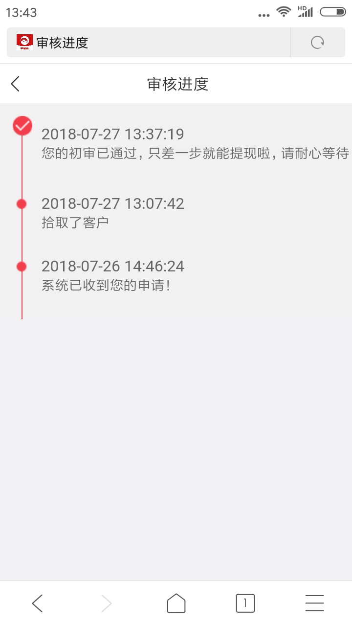 金宝元，这样还不稳吗？还有终审，有知道的告诉下，谢谢！这样稳不稳

34 / 作者:15267882889 / 