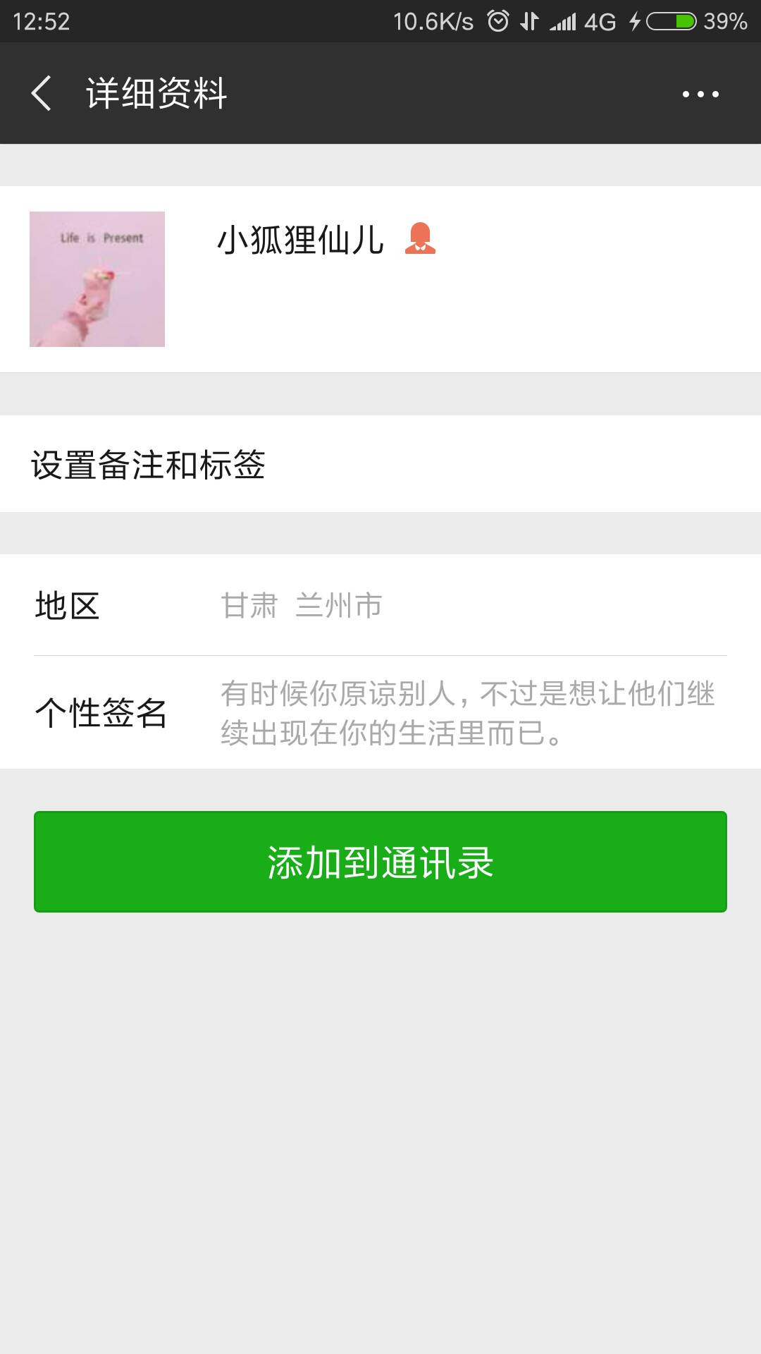 金宝元，这样还不稳吗？还有终审，有知道的告诉下，谢谢！这样稳不稳

27 / 作者:被雨淋湿de诺言 / 