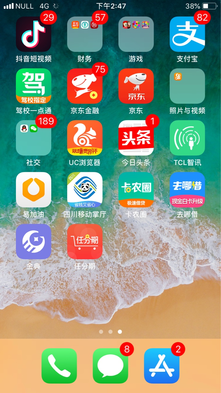 加精分享个口子借1000十天还1250没有前期到账1000口子名字叫金典，简单几步认92 / 作者:套起的 / 