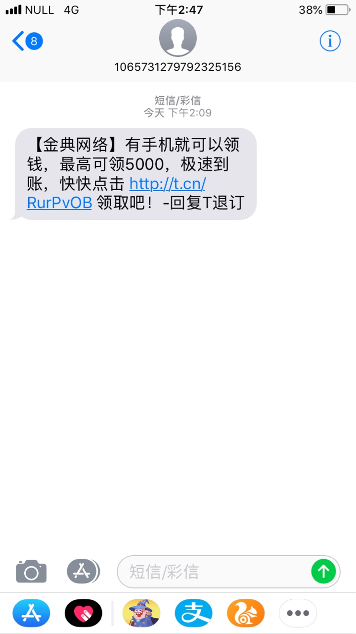 加精分享个口子借1000十天还1250没有前期到账1000口子名字叫金典，简单几步认25 / 作者:套起的 / 