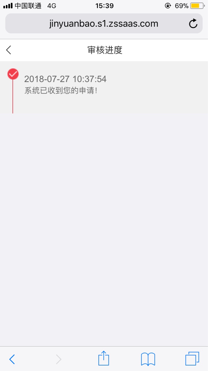 金宝元就知道是这样，真黑。没法说
33 / 作者:拉姆的东西吃药 / 