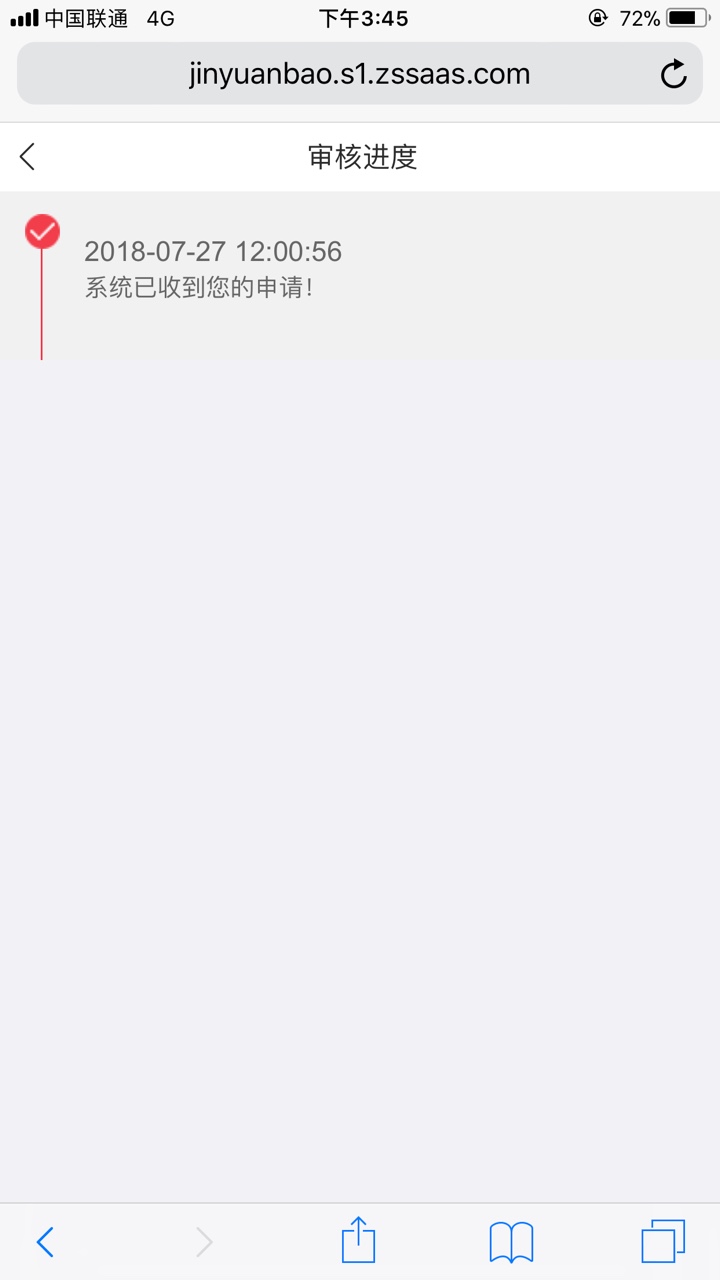 金宝元就知道是这样，真黑。没法说
52 / 作者:zt2975199 / 