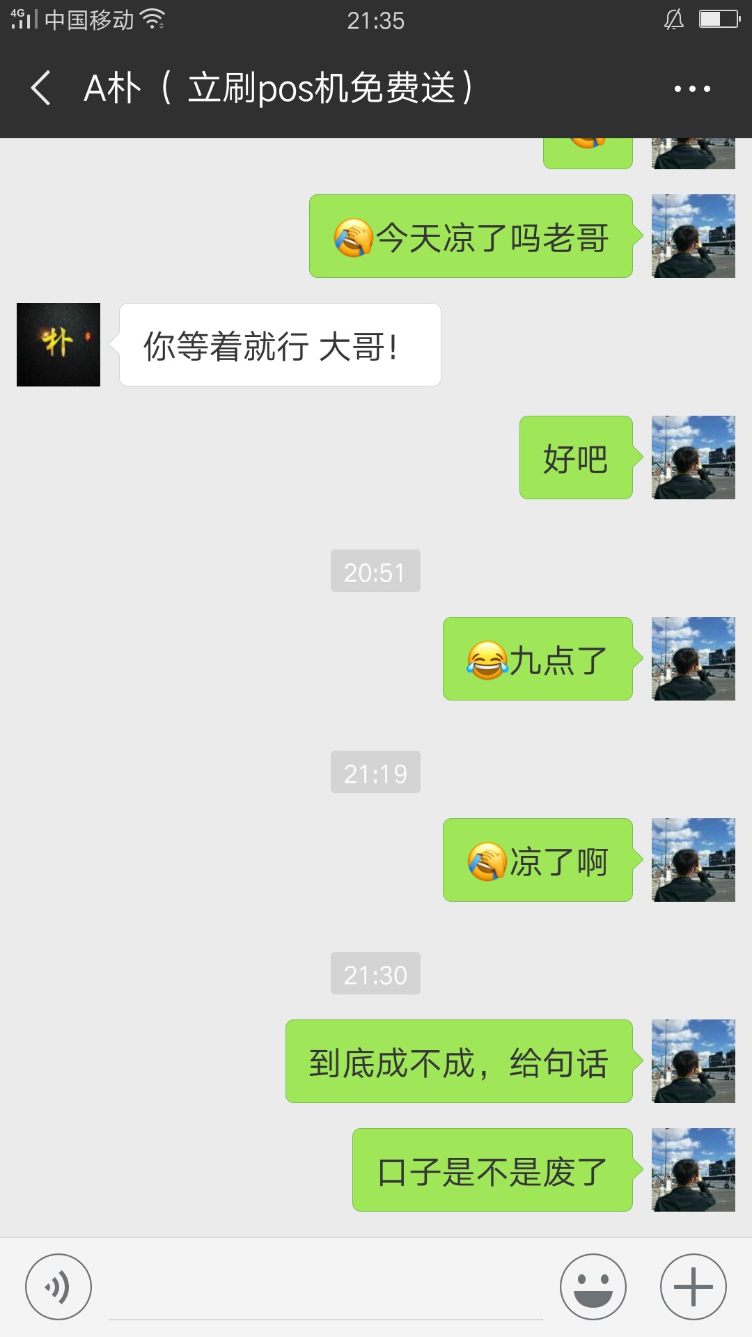 曝光一个中介哈我信得过他做了这个曝光一个中介哈
我信得过他做了这个前期10076 / 作者:撸王之王撸断肠 / 