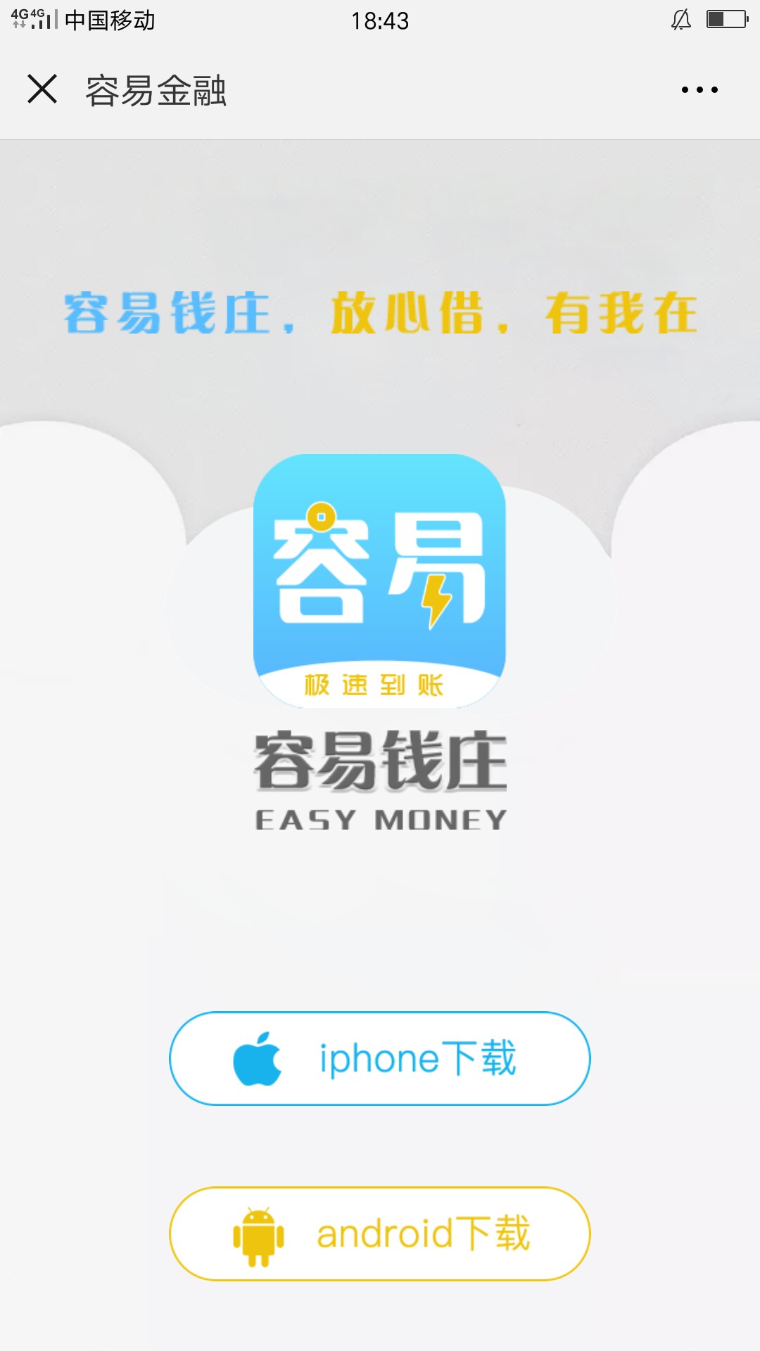 曝光一个中介哈我信得过他做了这个曝光一个中介哈
我信得过他做了这个前期10054 / 作者:撸王之王撸断肠 / 