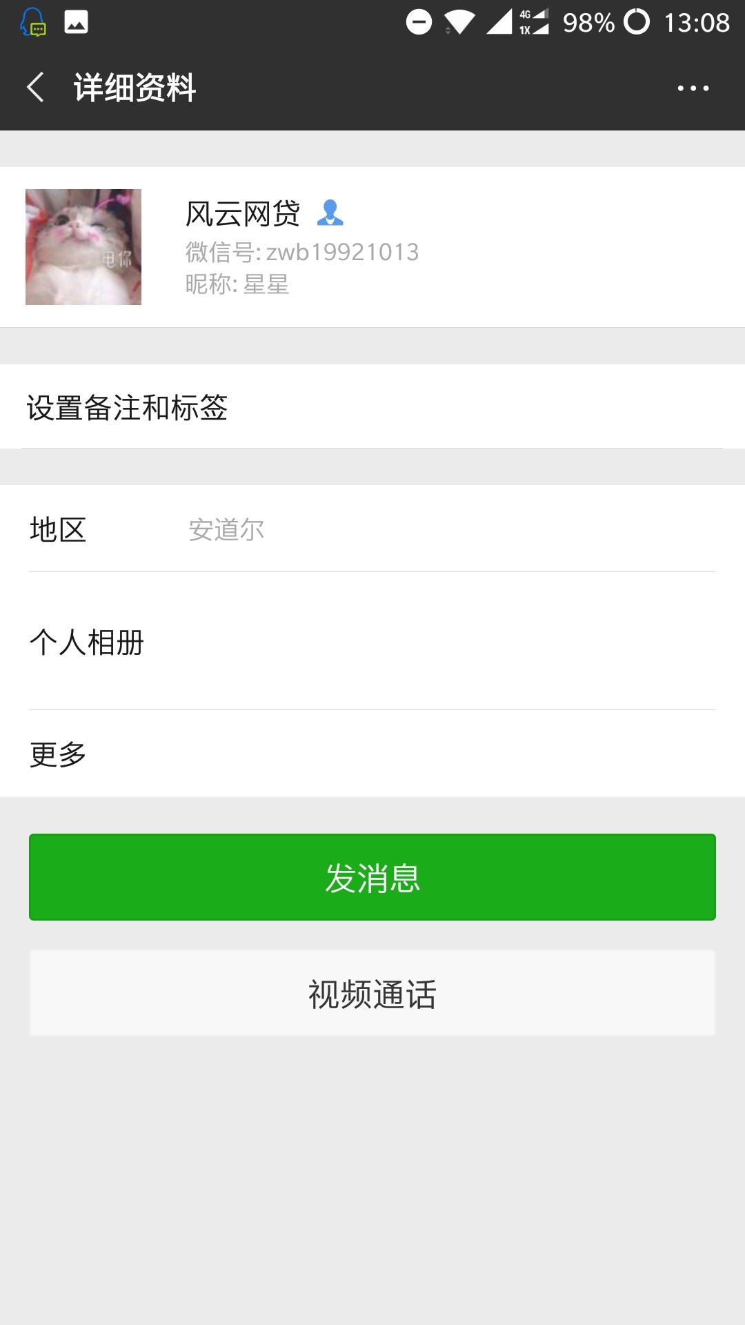 曝光一个中介哈我信得过他做了这个曝光一个中介哈
我信得过他做了这个前期10056 / 作者:孤单单 / 