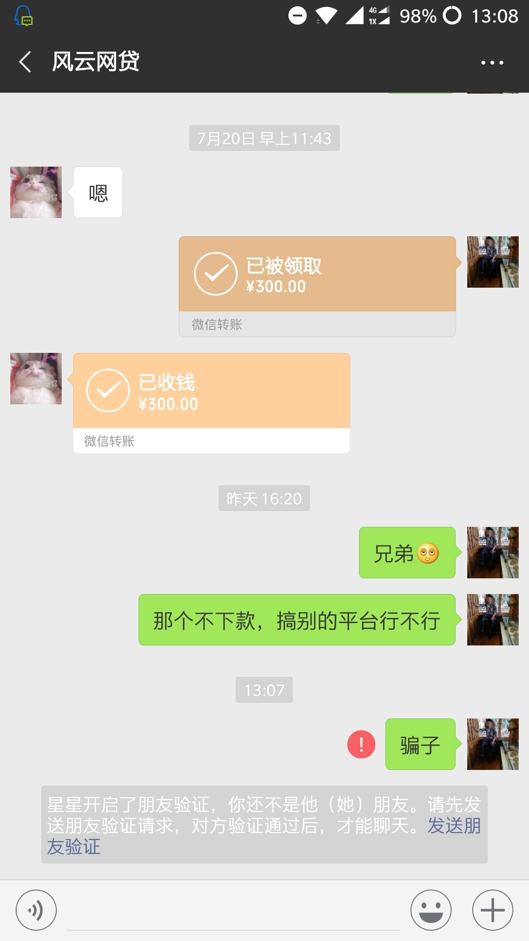 曝光一个中介哈我信得过他做了这个曝光一个中介哈
我信得过他做了这个前期1009 / 作者:孤单单 / 