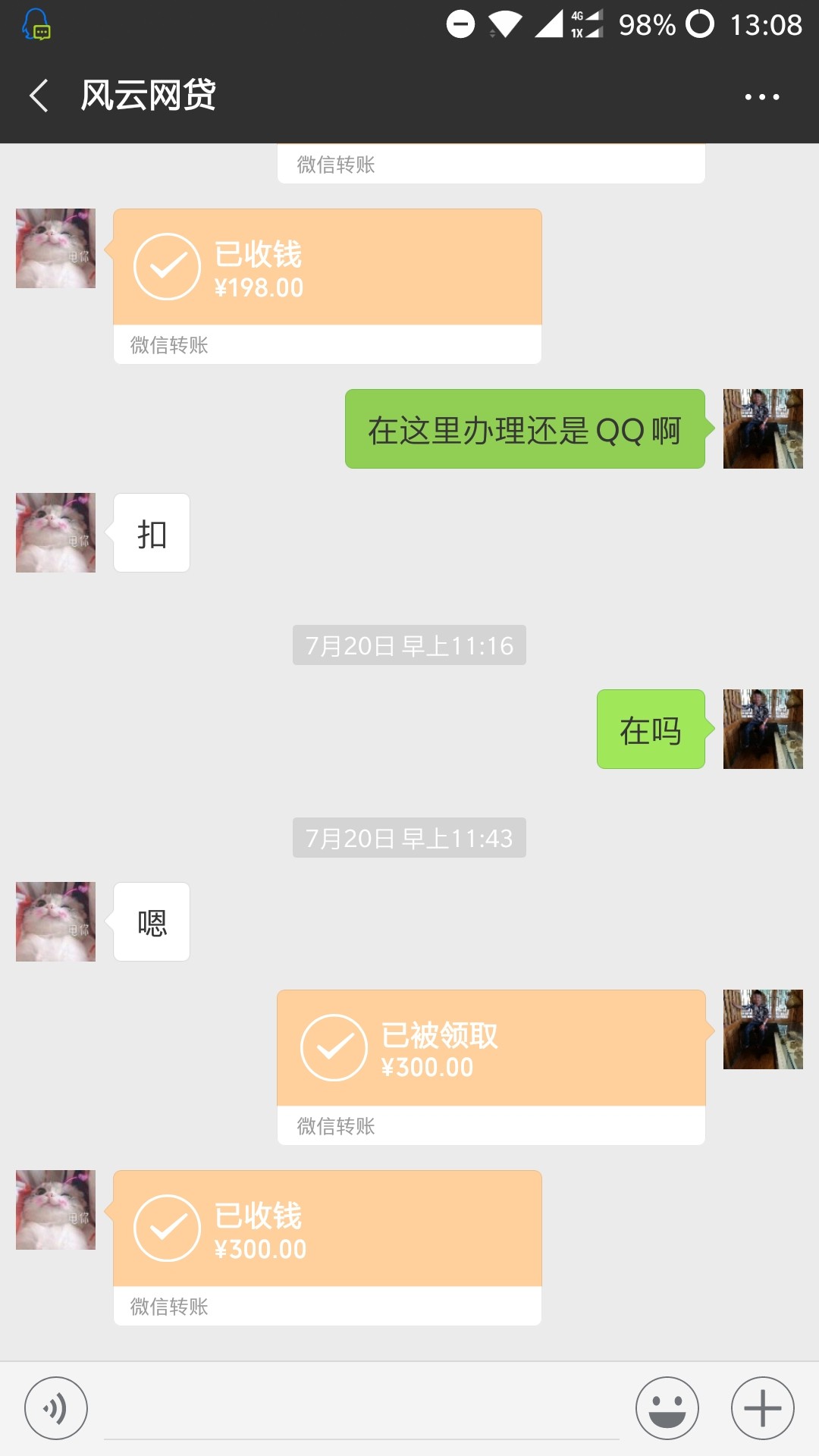 曝光一个中介哈我信得过他做了这个曝光一个中介哈
我信得过他做了这个前期10093 / 作者:孤单单 / 