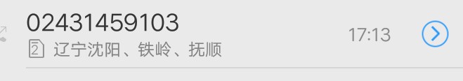 爱转机 快去撸 大黑户下款了不要狗分51 / 作者:撸到死，，，， / 