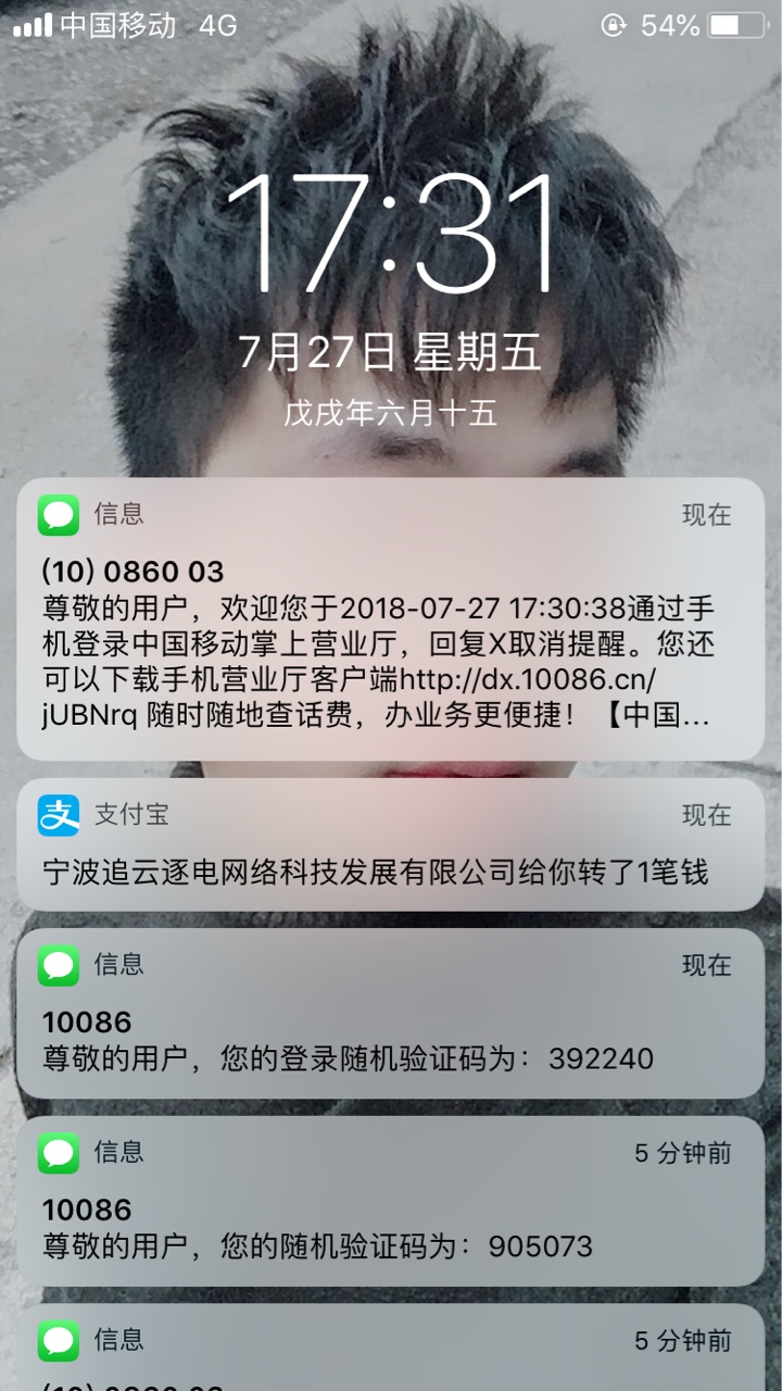 金缘宝………吓s我了，突然有个人给我支付宝转这玩意，刚填好资料提交审核，33 / 作者:嗯哼嗯哼 / 