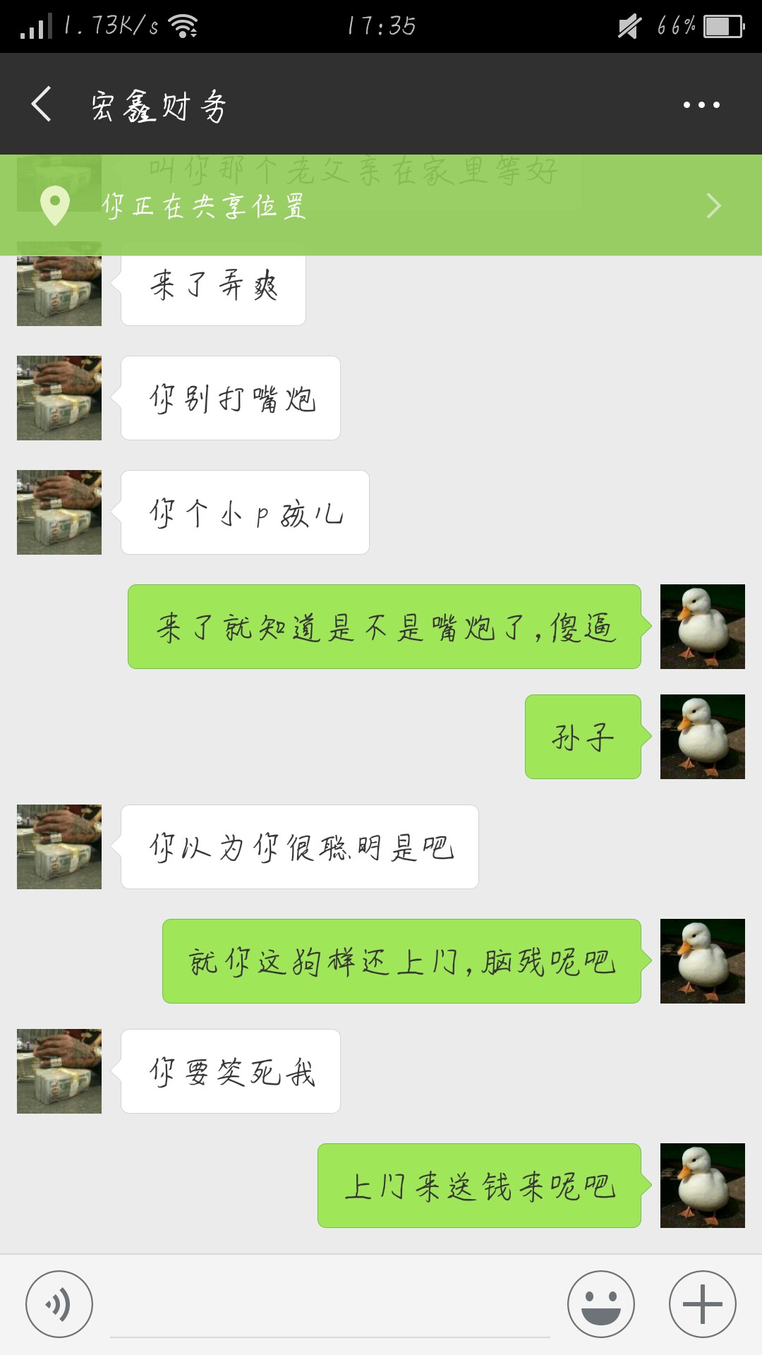 s催:)玩意的



4 / 作者:下下下 / 