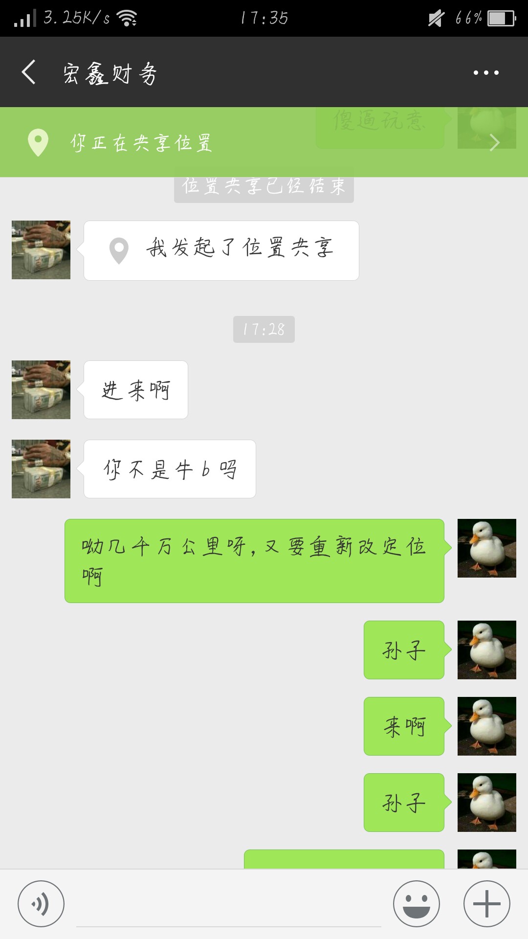 s催:)玩意的



26 / 作者:下下下 / 