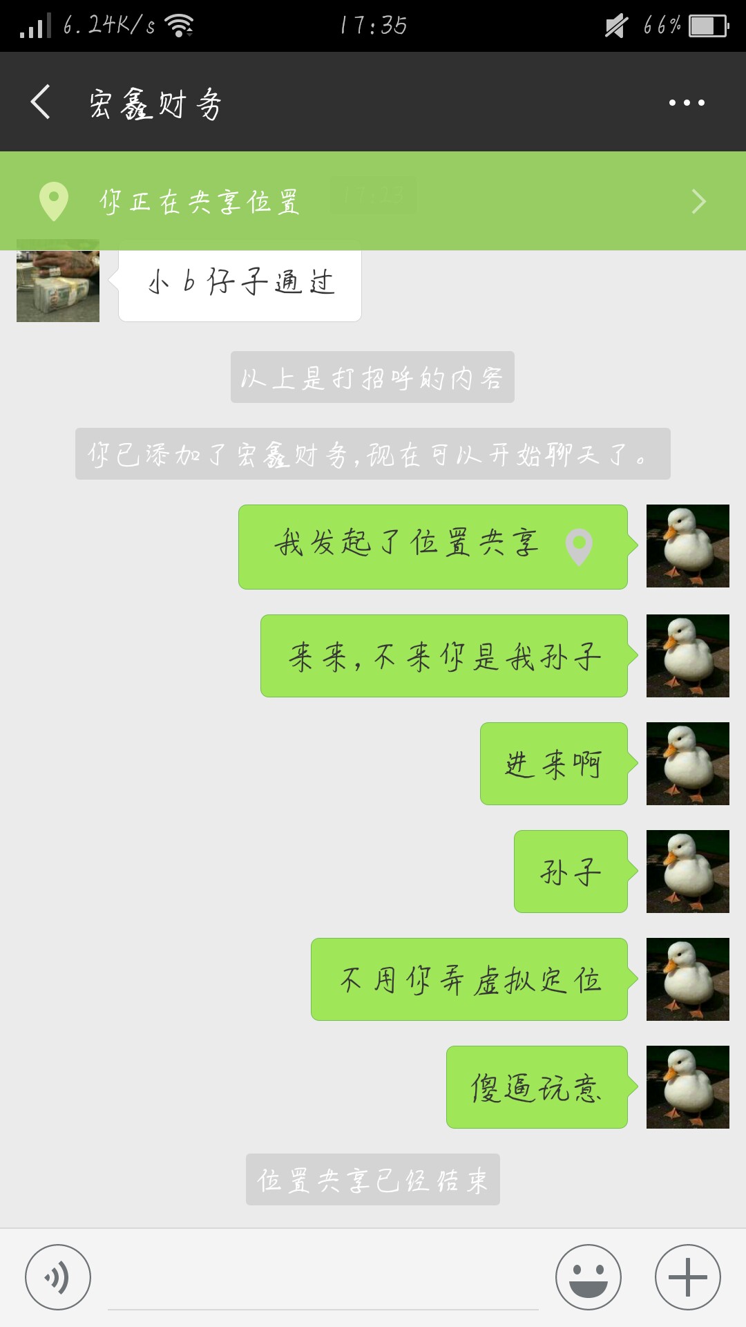 s催:)玩意的



8 / 作者:下下下 / 