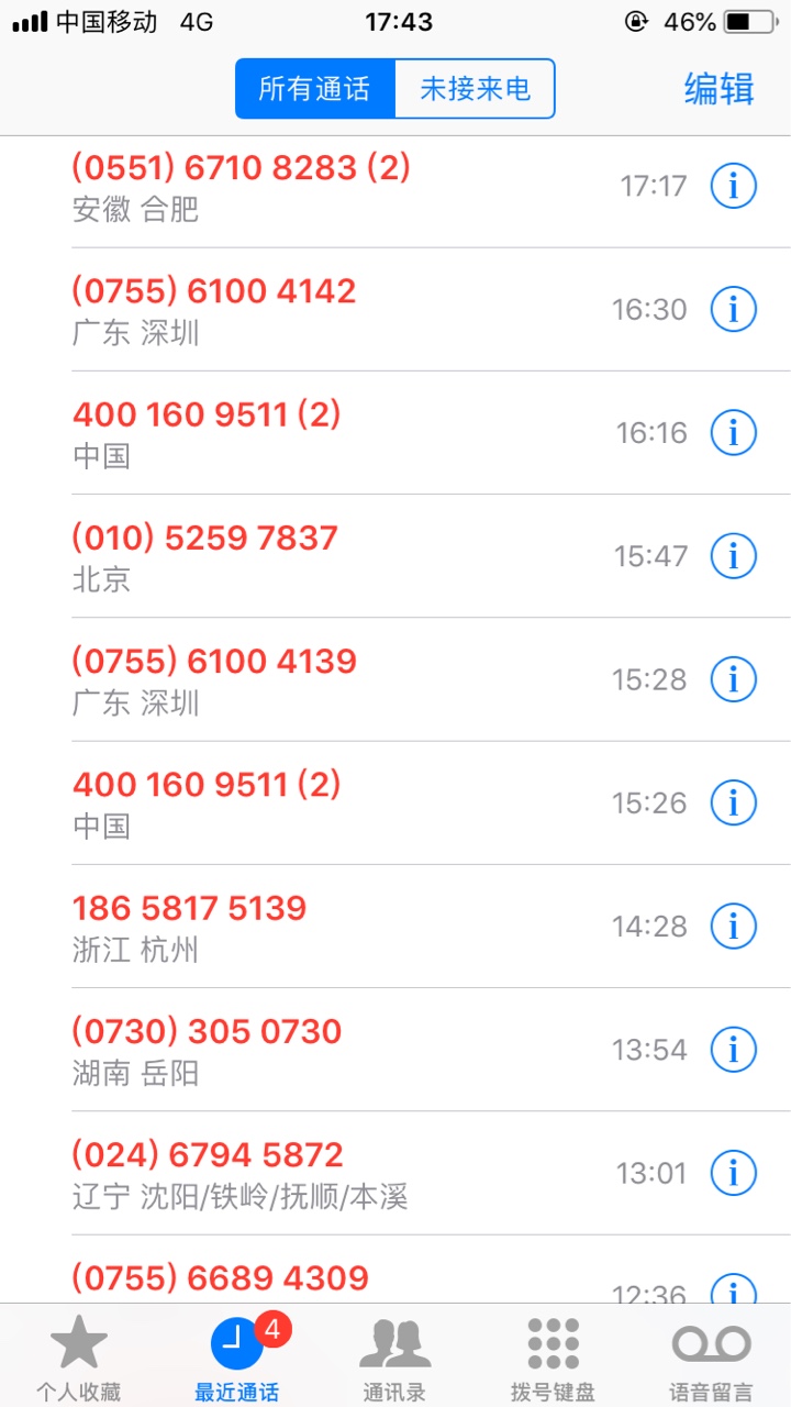 金缘宝………吓s我了，突然有个人给我支付宝转这玩意，刚填好资料提交审核，100 / 作者:嗯哼嗯哼 / 