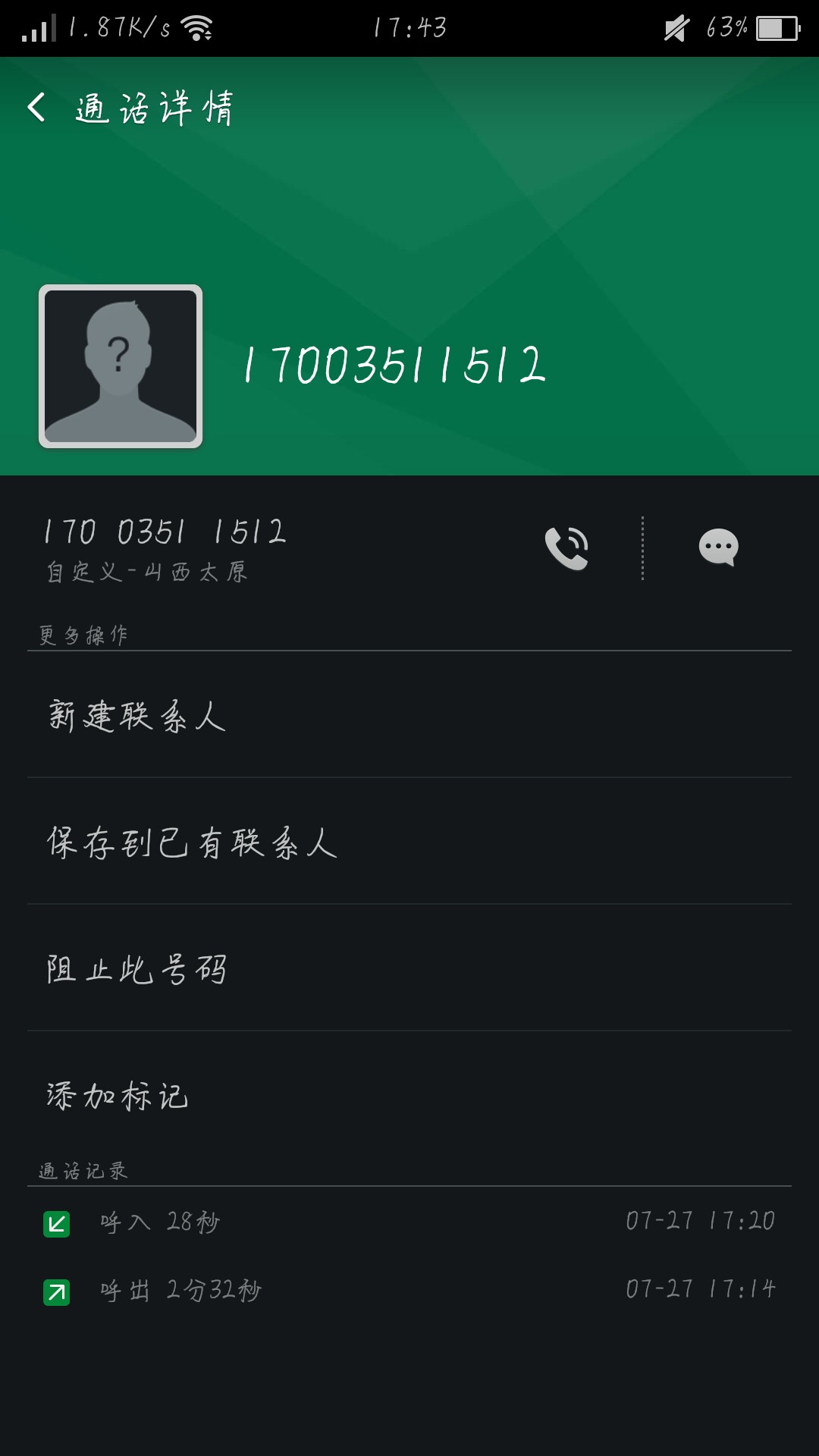 s催:)玩意的



77 / 作者:下下下 / 