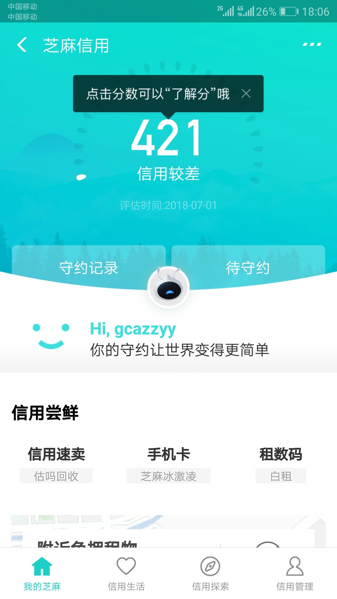 金宝元
金宝元，超级大黑户既然下款了。管理可以加个精了，所谓够分421，自己11 / 作者:gcazz / 