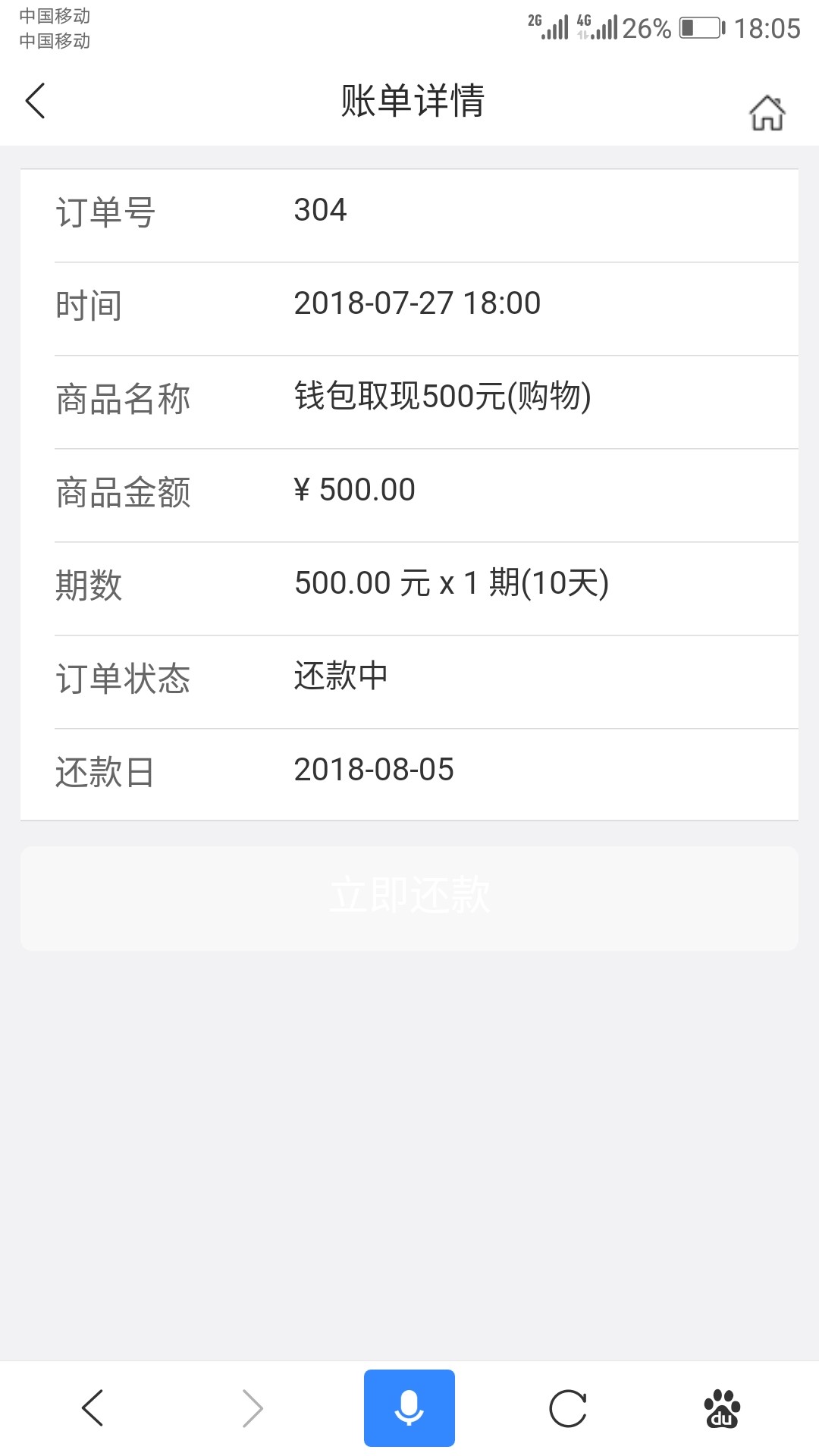 金宝元
金宝元，超级大黑户既然下款了。管理可以加个精了，所谓够分421，自己16 / 作者:gcazz / 