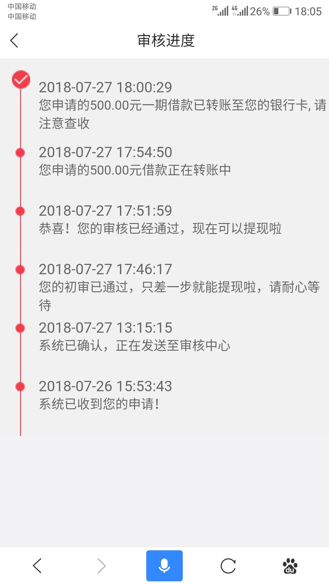 金宝元
金宝元，超级大黑户既然下款了。管理可以加个精了，所谓够分421，自己56 / 作者:gcazz / 