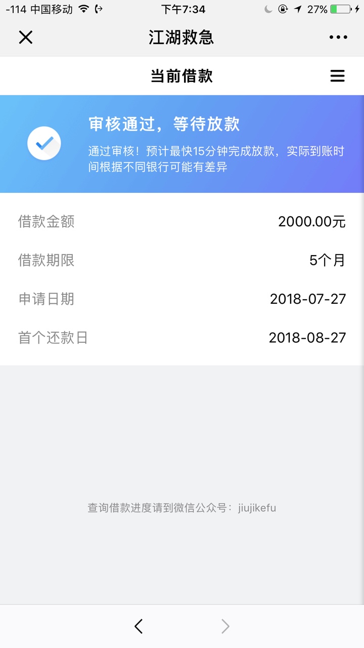 江湖救急放水，不喜勿骂！哦:)不敢相信自己眼睛浑身上下就9块钱 第四次今天看86 / 作者:kkllkk / 