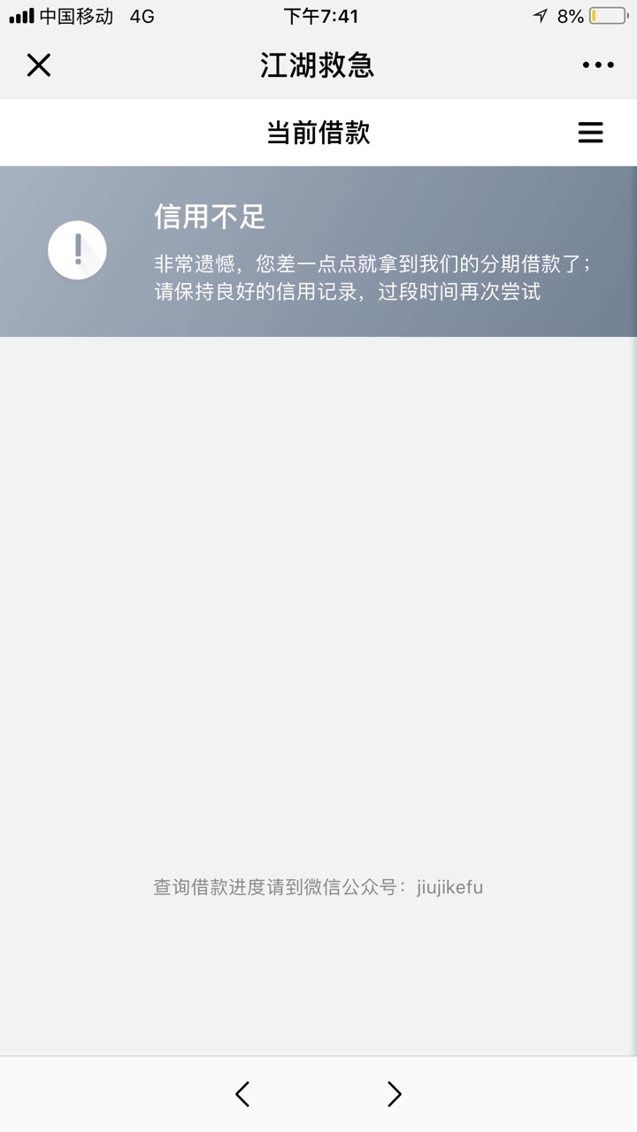 江湖救急放水，不喜勿骂！哦:)不敢相信自己眼睛浑身上下就9块钱 第四次今天看65 / 作者:ppg / 
