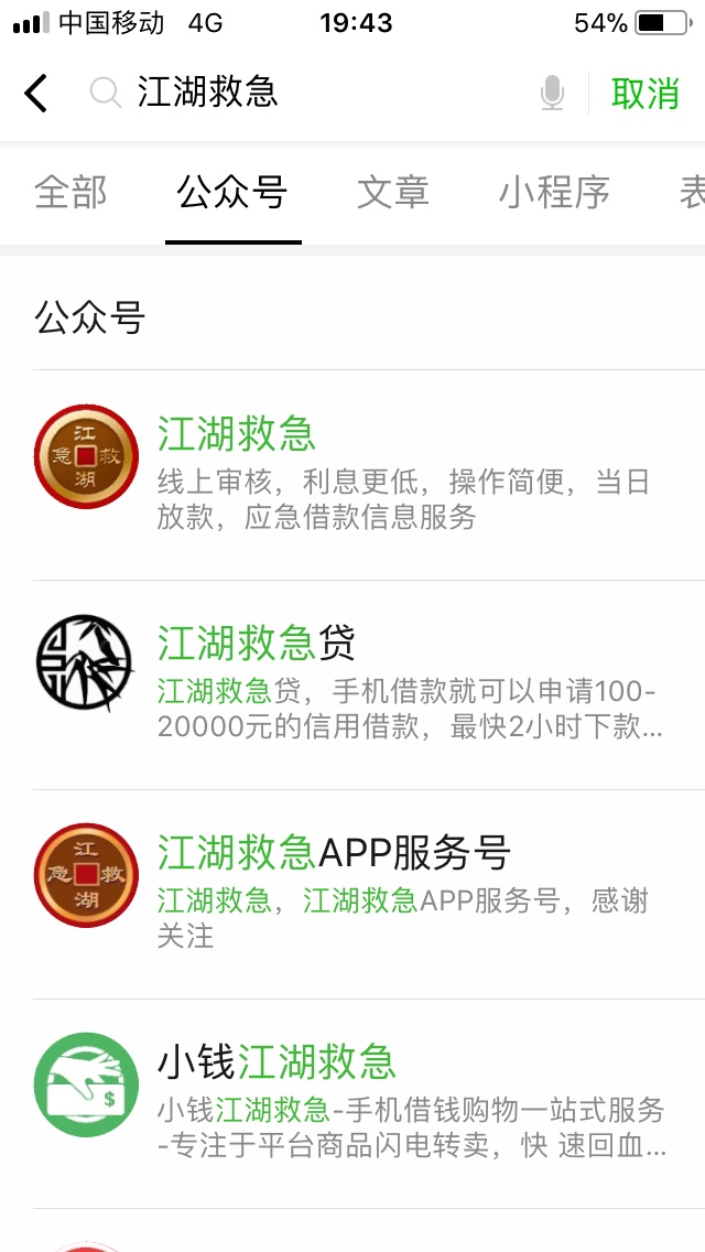 江湖救急放水，不喜勿骂！哦:)不敢相信自己眼睛浑身上下就9块钱 第四次今天看58 / 作者:爱我不爱我 / 