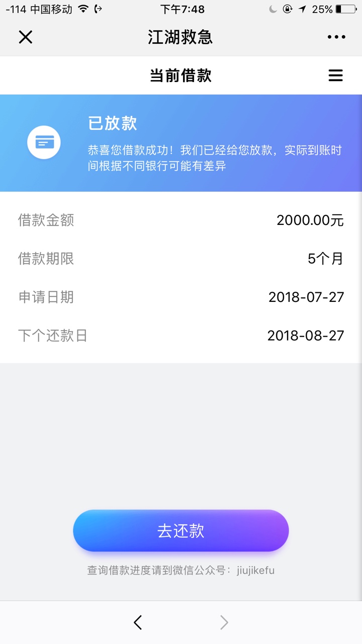 江湖救急放水，不喜勿骂！哦:)不敢相信自己眼睛浑身上下就9块钱 第四次今天看57 / 作者:kkllkk / 