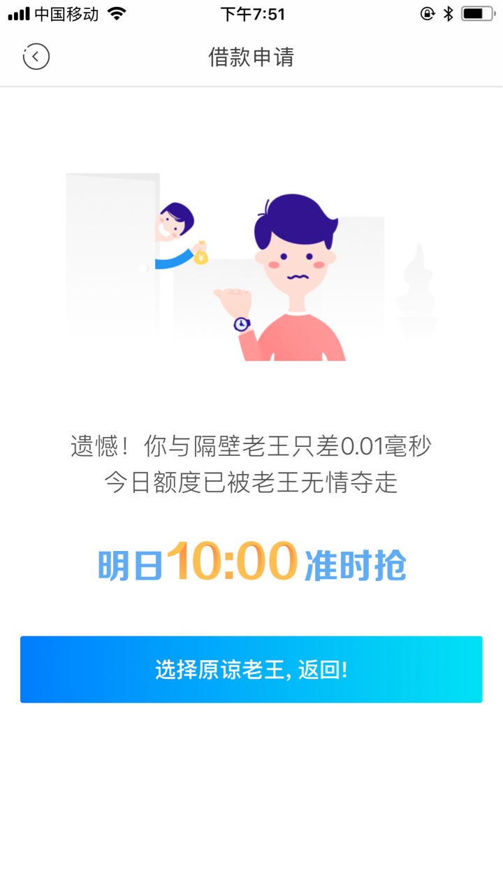 信用星球老王没了快去试  秒到   快快 
79 / 作者:缥缈之巅 / 