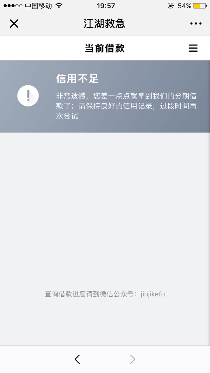 江湖救急放水，不喜勿骂！哦:)不敢相信自己眼睛浑身上下就9块钱 第四次今天看57 / 作者:noo / 