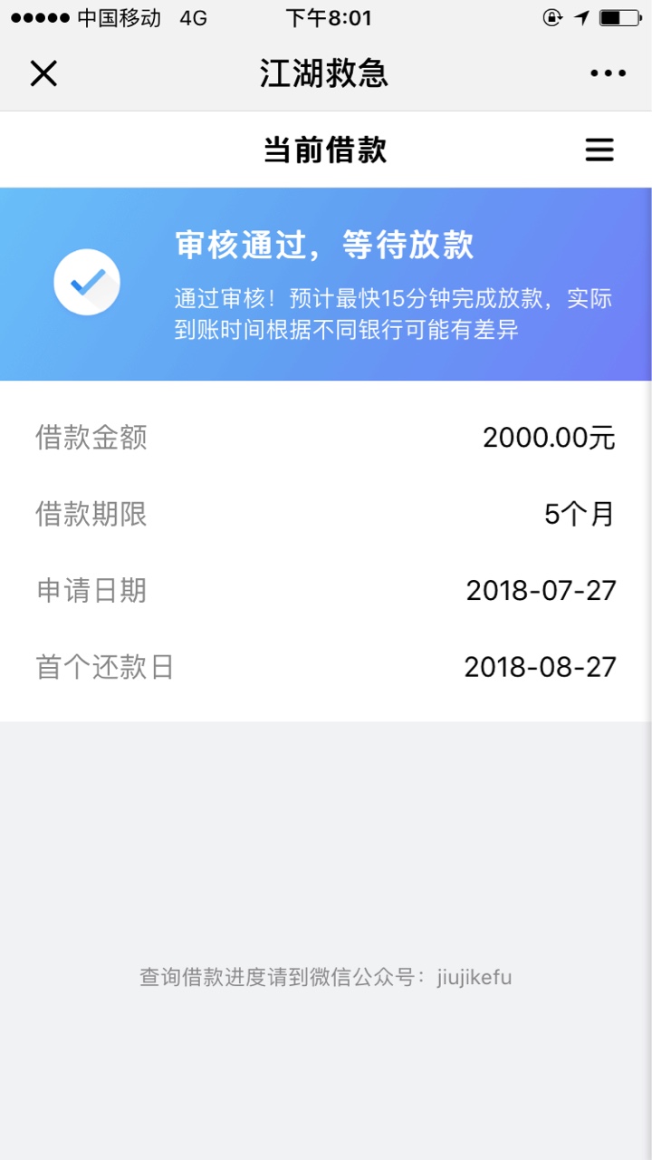 江湖救急放水，不喜勿骂！哦:)不敢相信自己眼睛浑身上下就9块钱 第四次今天看8 / 作者:阿玛尼少年 / 
