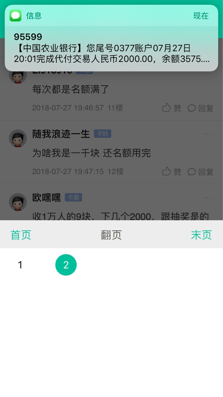 江湖救急放水，不喜勿骂！哦:)不敢相信自己眼睛浑身上下就9块钱 第四次今天看21 / 作者:阿玛尼少年 / 