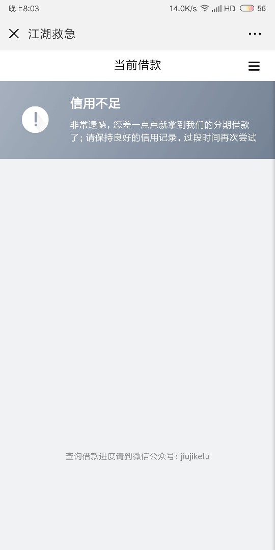 江湖救急放水，不喜勿骂！哦:)不敢相信自己眼睛浑身上下就9块钱 第四次今天看64 / 作者:眼前的黑不是黑 / 