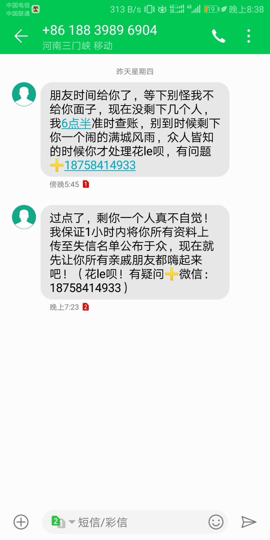 又一位老哥走了，抛弃了我们老哥，愿你的魂回来，带走万恶的催收









17 / 作者:小七对 / 