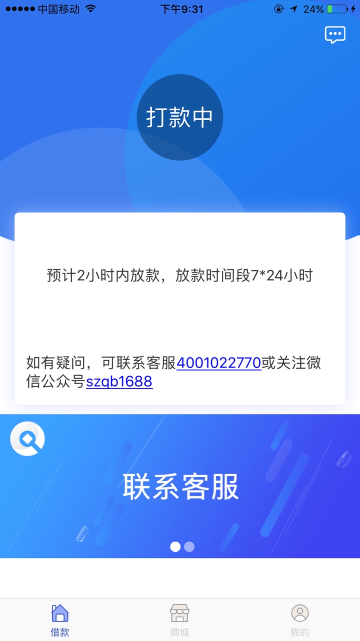 数字钱包，打款中要多久啊有没有老哥显示打款中，然后失败的？

44 / 作者:qwejjvhi / 