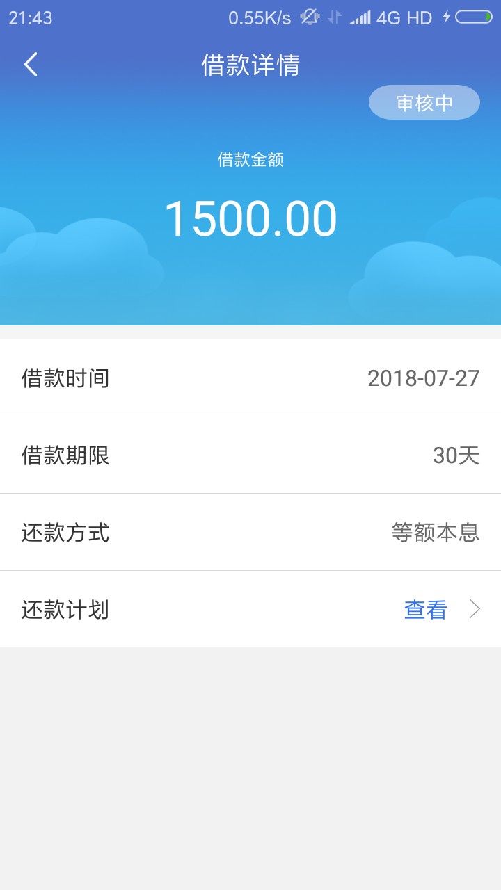 数字钱包，打款中要多久啊有没有老哥显示打款中，然后失败的？

85 / 作者:包尔陈 / 