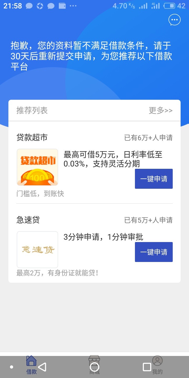 数字钱包，打款中要多久啊有没有老哥显示打款中，然后失败的？

83 / 作者:hjbnmmvb / 