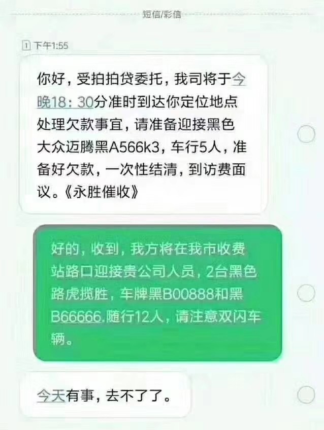 昨天发的短信，今天坐等上门。以准备好。该准备都准备了，我这农村乡下。等这1 / 作者:靳先生 / 