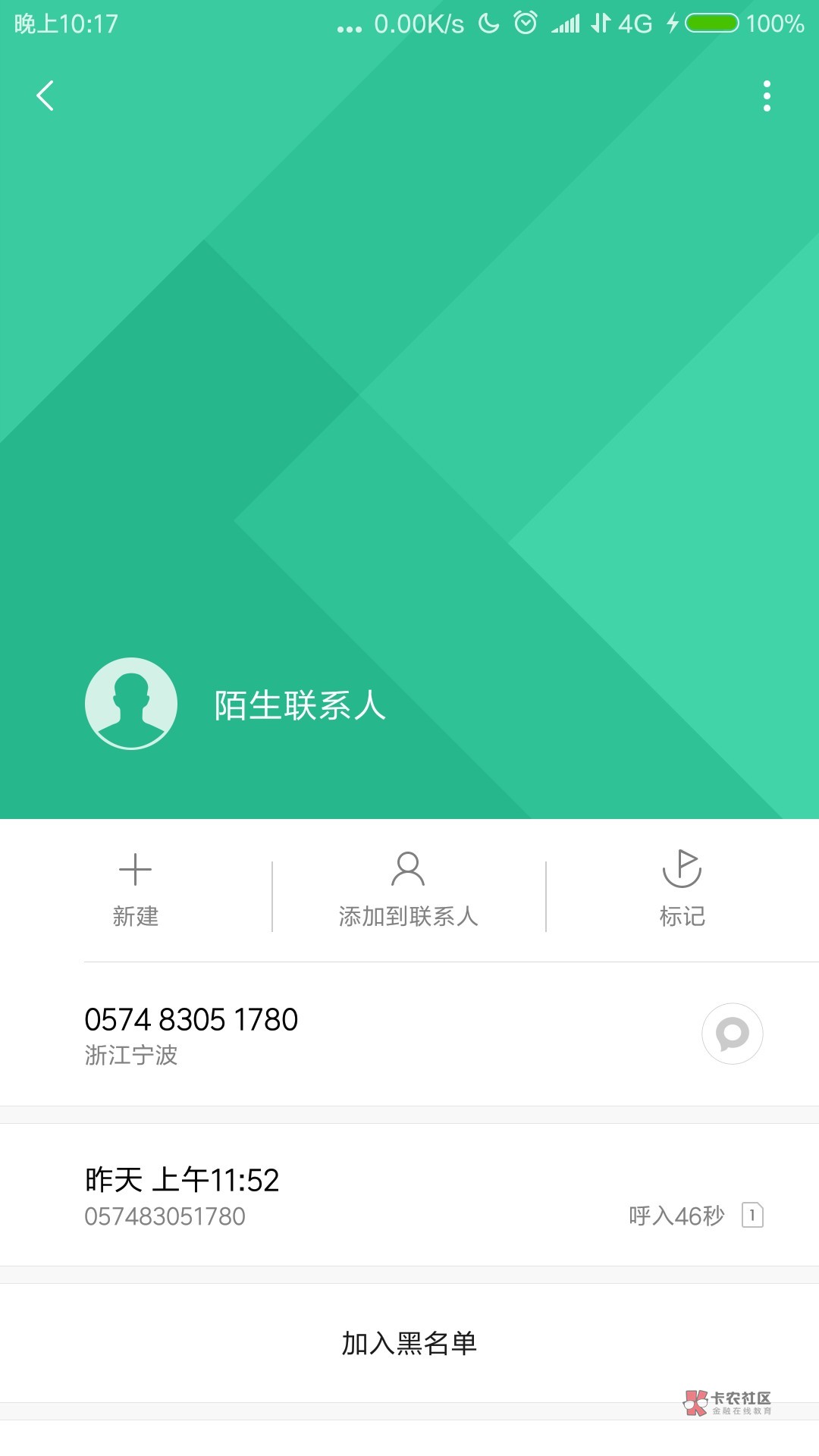 【恭喜发财】已下款,刚到账。跟其【恭喜发财】已下款,刚到账。跟其他浙江系88 / 作者:跌倒不应放弃 / 【恭喜发财】已下款,刚到账。跟其【恭喜发财】已下款,刚到账。跟其他浙江系88 / 作者:跌倒不应放弃 /