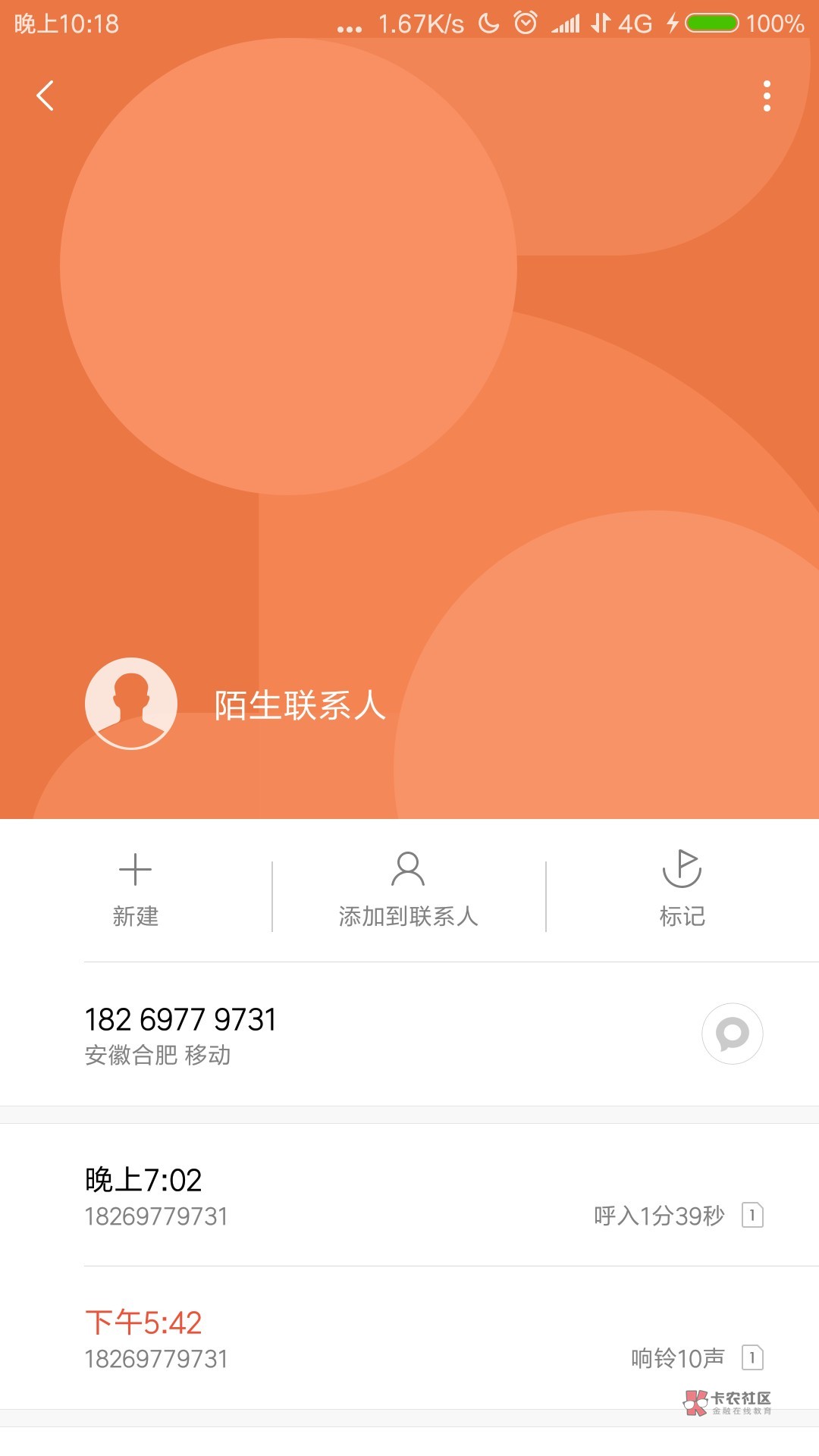 【恭喜发财】已下款,刚到账。跟其【恭喜发财】已下款,刚到账。跟其他浙江系10 / 作者:跌倒不应放弃 / 【恭喜发财】已下款,刚到账。跟其【恭喜发财】已下款,刚到账。跟其他浙江系10 / 作者:跌倒不应放弃 /