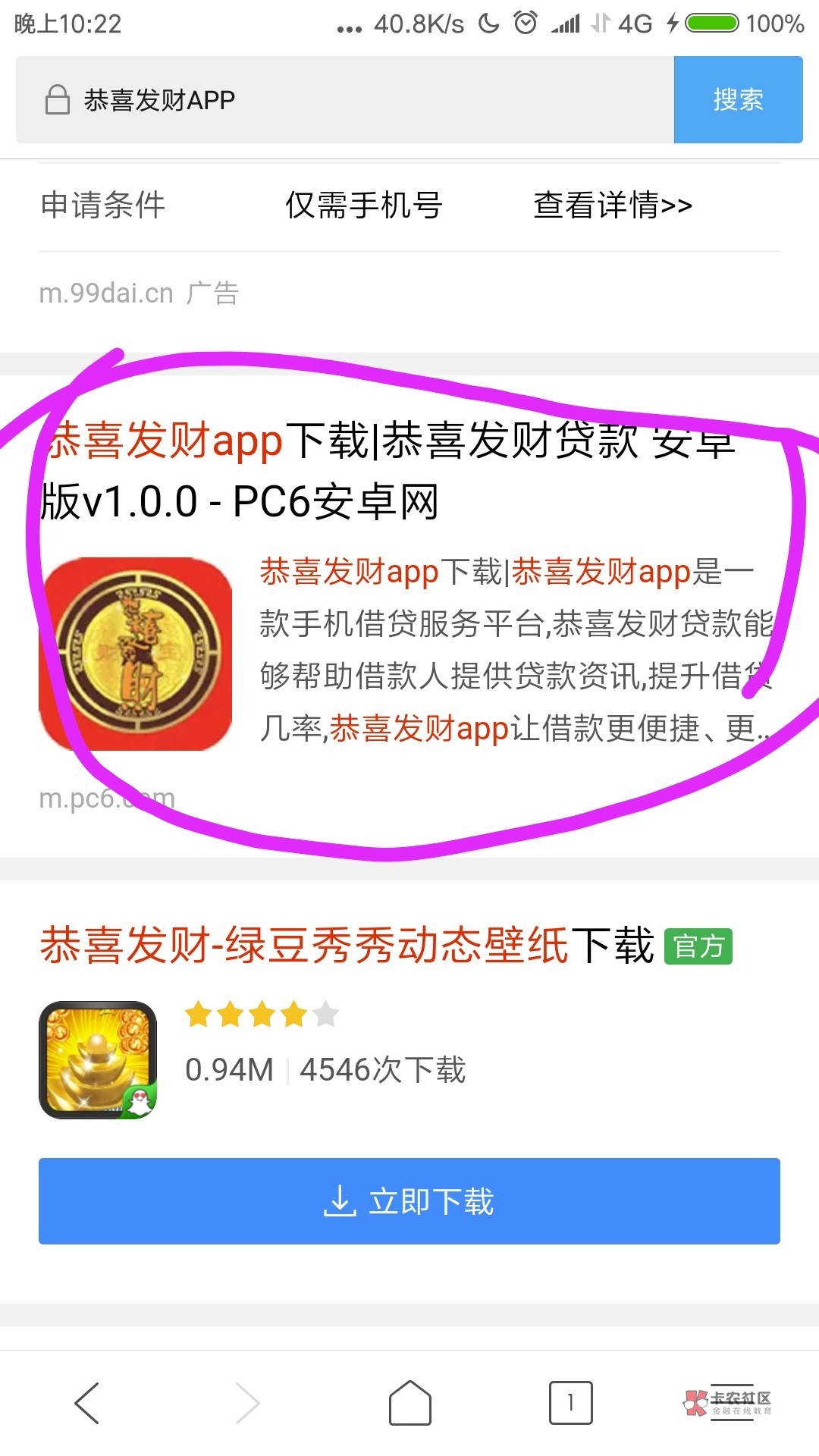 【恭喜发财】已下款,刚到账。跟其【恭喜发财】已下款,刚到账。跟其他浙江系1 / 作者:跌倒不应放弃 / 【恭喜发财】已下款,刚到账。跟其【恭喜发财】已下款,刚到账。跟其他浙江系1 / 作者:跌倒不应放弃 /