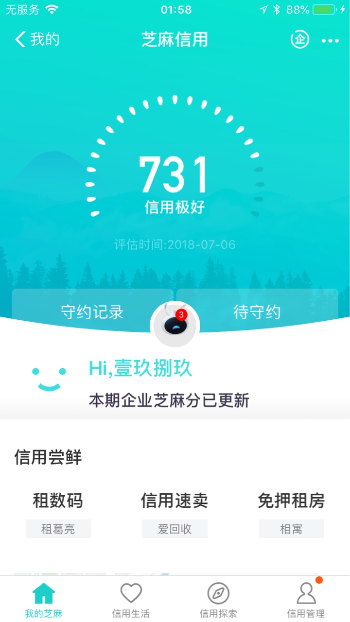 【恭喜发财】已下款，刚到账。跟其【恭喜发财】已下款，刚到账。跟其他浙江系50 / 作者:平安顾问小林子 / 