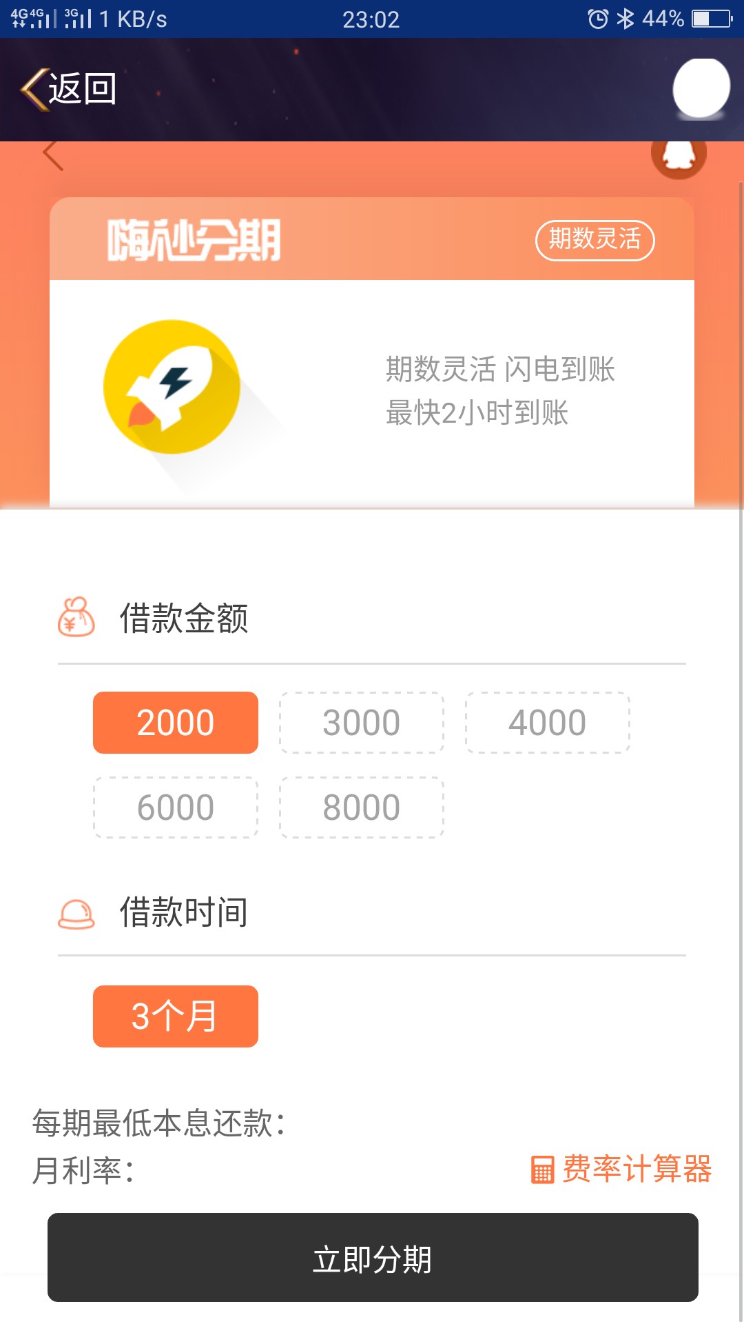 最新的口子没前期，要一定资质，目前还没公开今天找人弄到的新口子目前还没完77 / 作者:撸出一个传奇 / 
