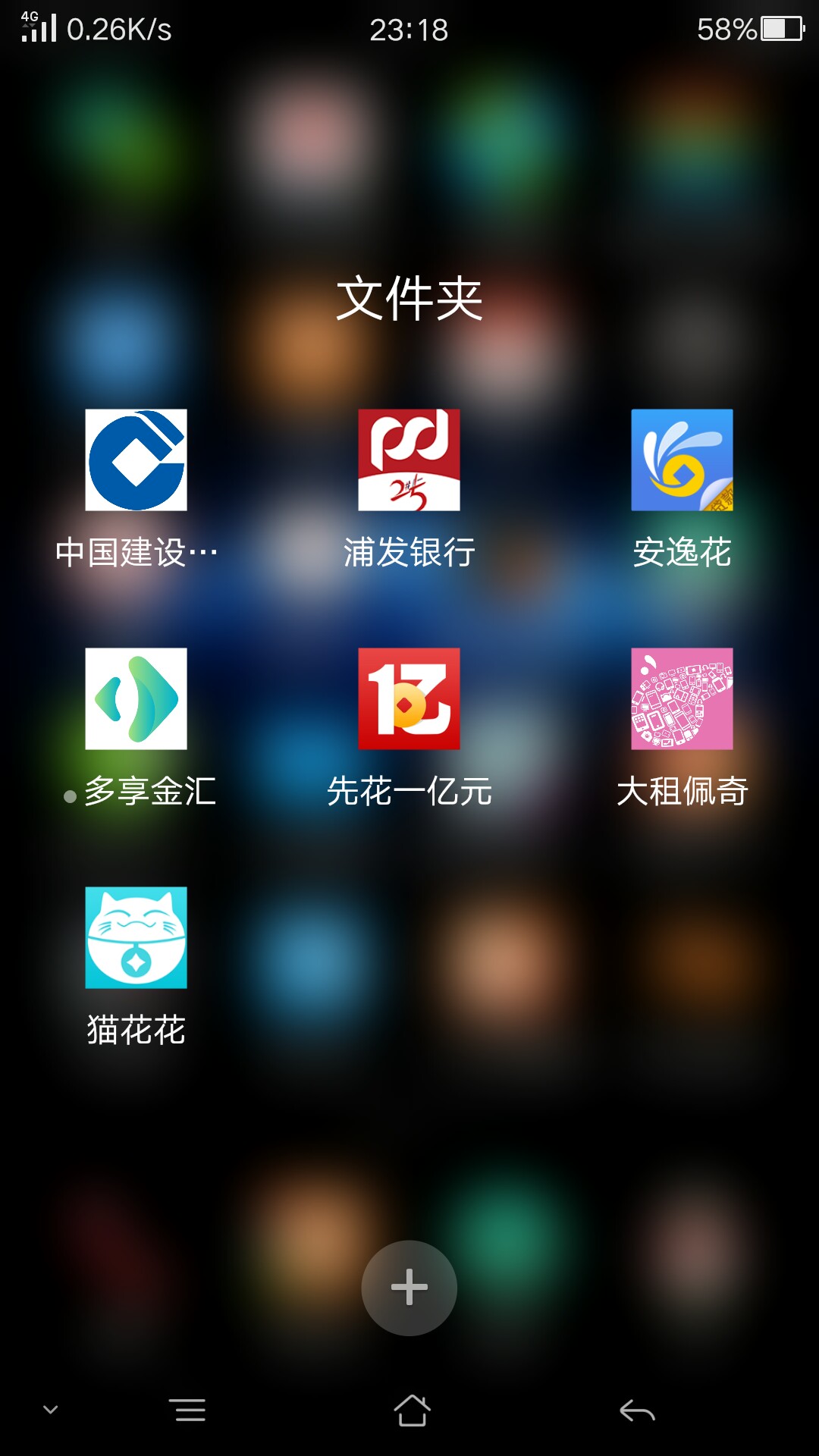 保通讯记录保拉三个月了，现在实在保不了，准备强制，搞得天天不是人的生活，59 / 作者:魏斯华 / 