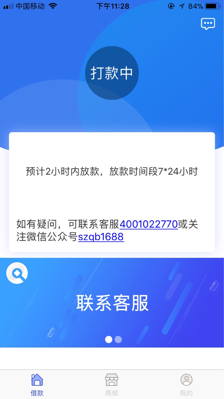 数字钱包这样稳不稳秒过

80 / 作者:若凌 / 
