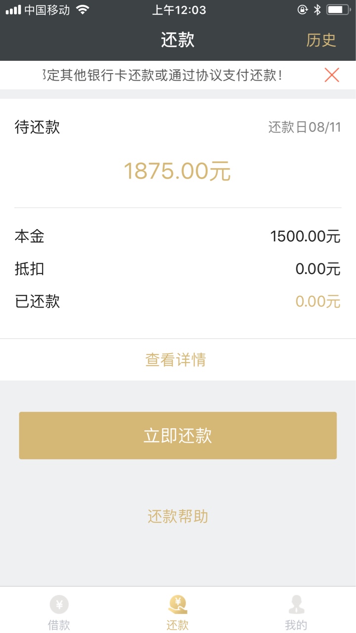 信用金卡推了无数遍终于过了注意看时间，好像是12点一过才能放款的，其它时间28 / 作者:缥缈之巅 / 