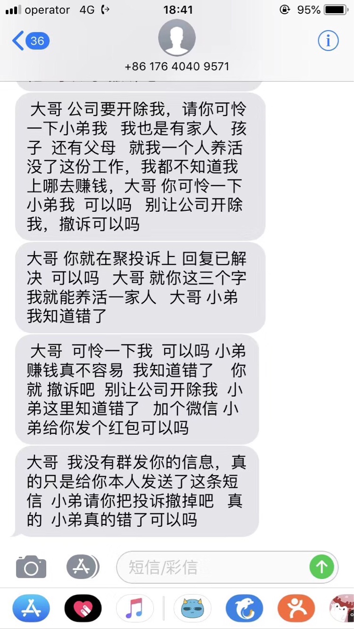 狗日的让你炸电话





43 / 作者:渔桥吃面 / 