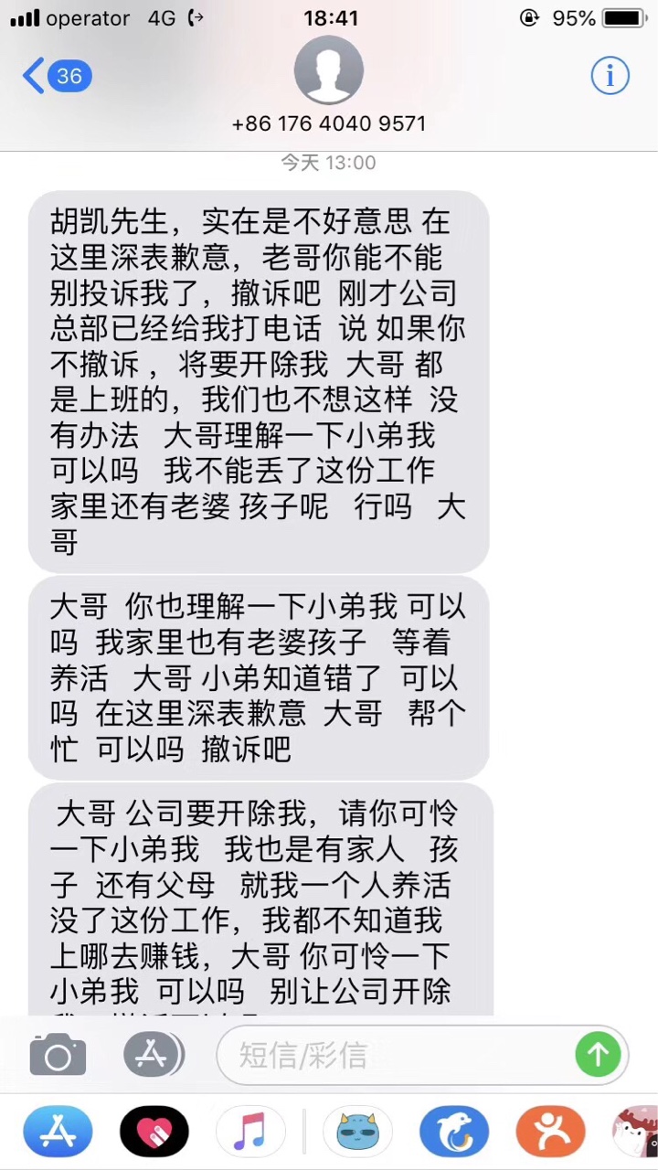 狗日的让你炸电话





95 / 作者:渔桥吃面 / 