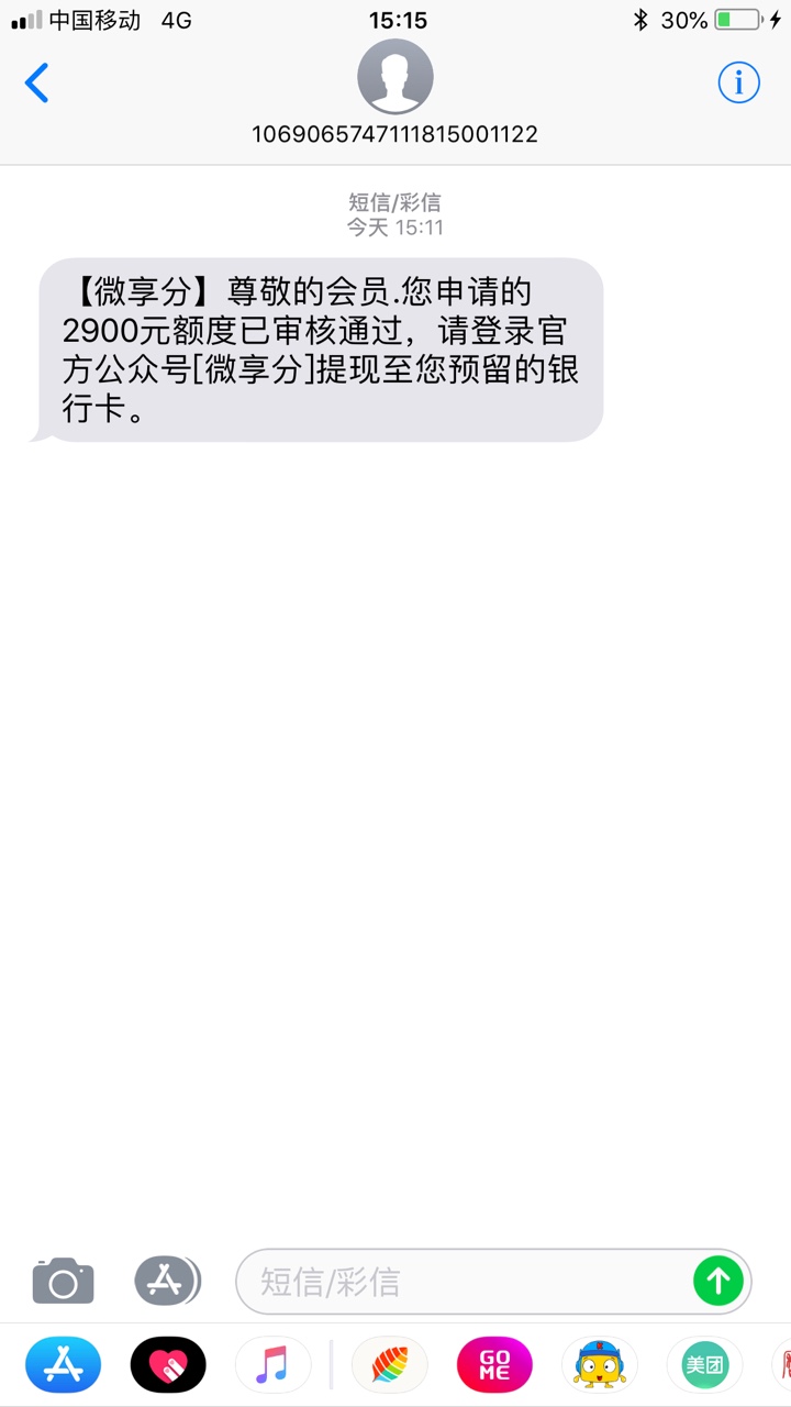小黑撸到一个不容易


80 / 作者:包永吉112233 / 