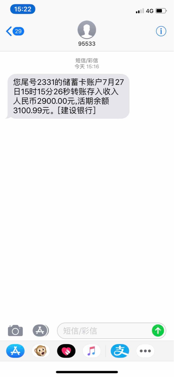 小黑撸到一个不容易


88 / 作者:包永吉112233 / 
